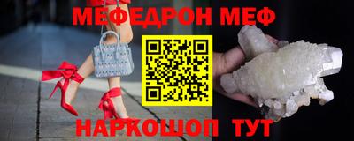 бутират Новодвинск
