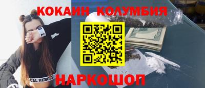 мефедрон VHQ Новокубанск