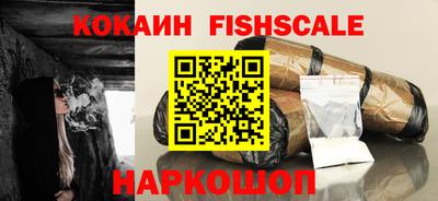 мефедрон VHQ Новокубанск