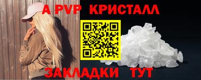 Альфа ПВП Новозыбков