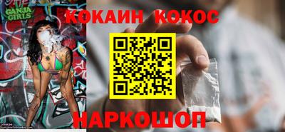 бутират Новодвинск