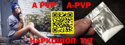 бутират Новодвинск