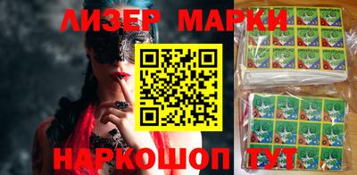 мефедрон VHQ Новокубанск