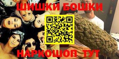 бутират Новодвинск