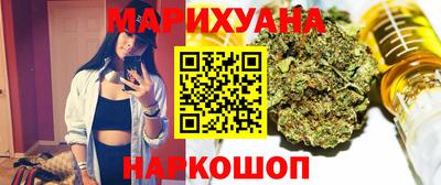 бутират Новодвинск