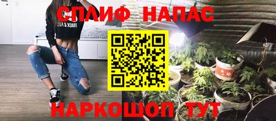 бутират Новодвинск