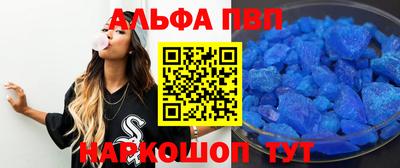 бутират Новодвинск