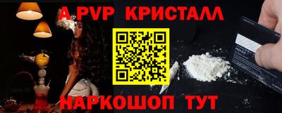 мефедрон VHQ Новокубанск