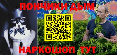 бутират Новодвинск