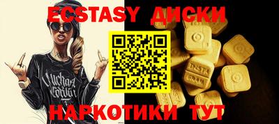бутират Новодвинск