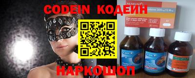 мефедрон VHQ Новокубанск