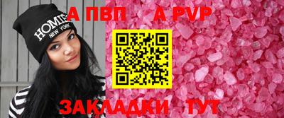 Альфа ПВП Новозыбков