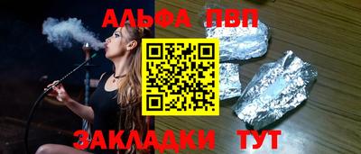 бутират Новодвинск