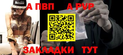 бутират Новодвинск