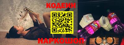мефедрон VHQ Новокубанск