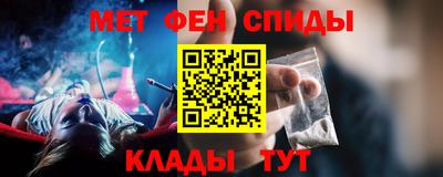 бутират Новодвинск