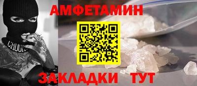 мефедрон VHQ Новокубанск