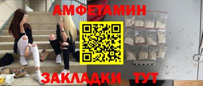 мефедрон VHQ Новокубанск