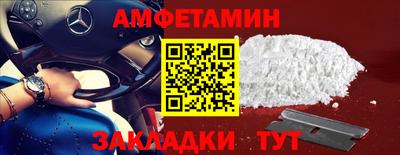 Альфа ПВП Новозыбков