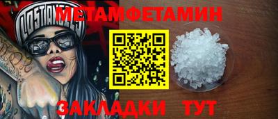 бутират Новодвинск