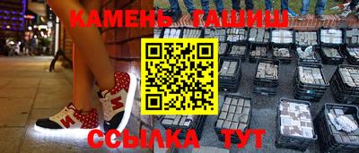 бутират Новодвинск