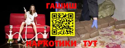 мефедрон VHQ Новокубанск