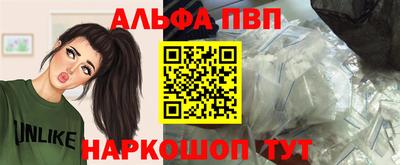 мефедрон VHQ Новокубанск