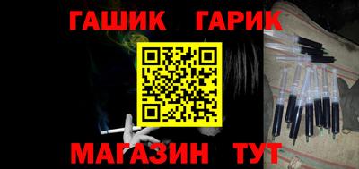 Альфа ПВП Новозыбков