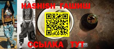 бутират Новодвинск