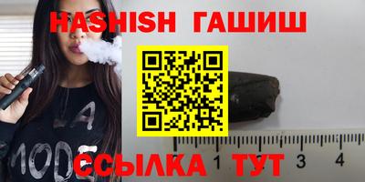 мефедрон VHQ Новокубанск