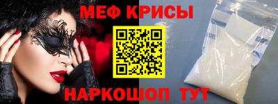 мефедрон VHQ Новокубанск