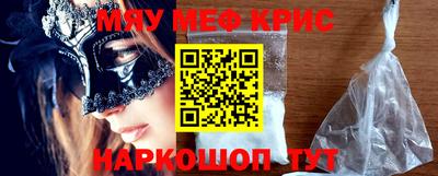 бутират Новодвинск