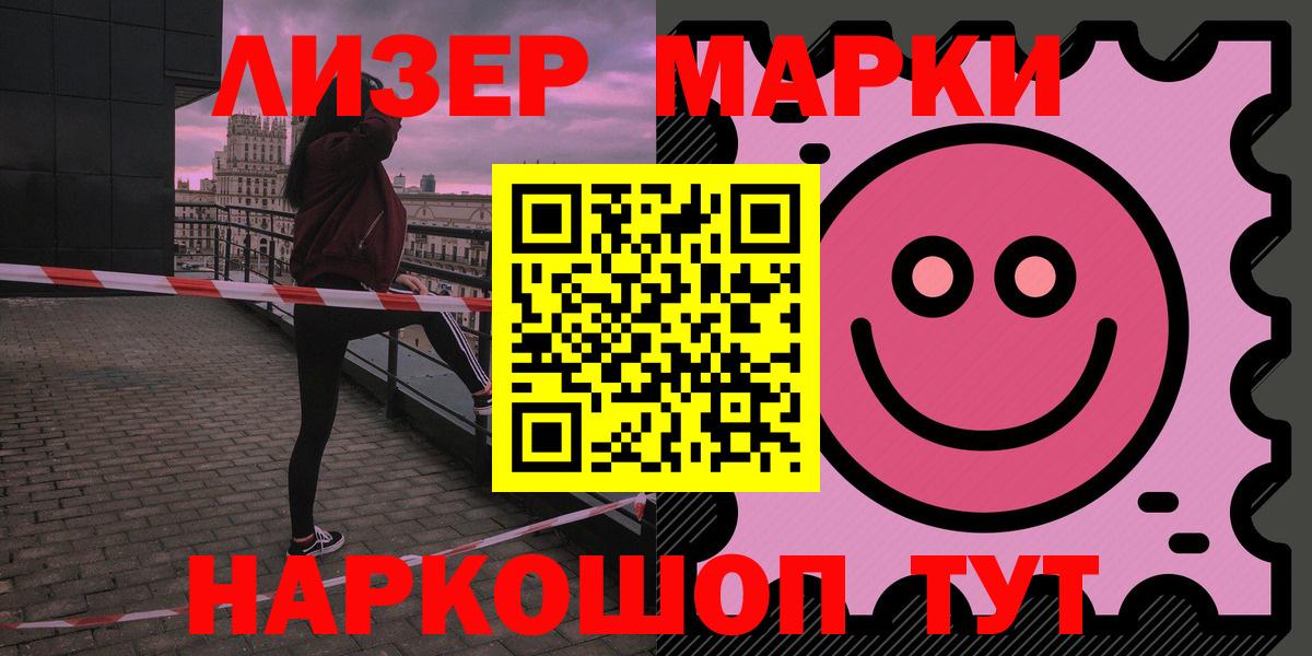LSD-25 экстази кислота  LSD-25 экстази  LSD-25 экстази ecstasy  Фурманов  Вход с VPN 