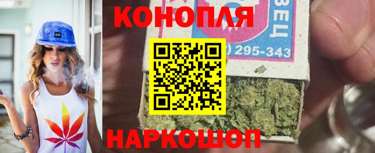 Бошки Шишки гибрид  Канабис SATIVA & INDICA  Фурманов  Конопля Bruce Banner  Бошки марихуана марихуана  Вход с VPN 